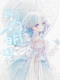 蜜桃果冻精东皇家星空